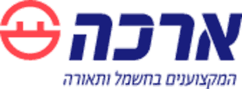 ארכה ארכה