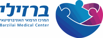 ברזילי המרכז הרפואי ברזילי המרכז הרפואי