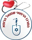 מרכז רפואי מרכז רפואי