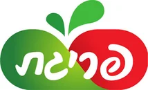 פריגת פריגת